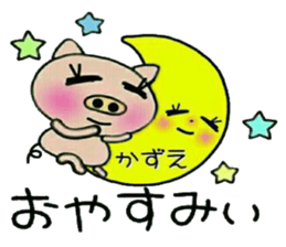 Very convenient! Sticker of [Kazue]! sticker #15778757