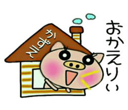 Very convenient! Sticker of [Kazue]! sticker #15778760