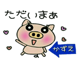 Very convenient! Sticker of [Kazue]! sticker #15778761