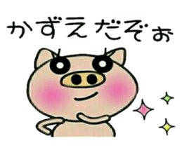 Very convenient! Sticker of [Kazue]! sticker #15778764