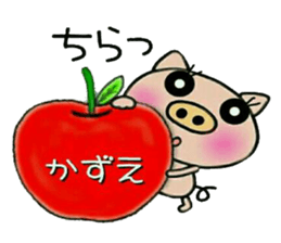 Very convenient! Sticker of [Kazue]! sticker #15778766