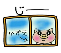 Very convenient! Sticker of [Kazue]! sticker #15778767