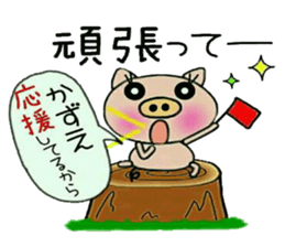 Very convenient! Sticker of [Kazue]! sticker #15778771