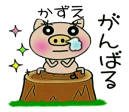 Very convenient! Sticker of [Kazue]! sticker #15778772