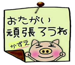 Very convenient! Sticker of [Kazue]! sticker #15778773