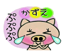 Very convenient! Sticker of [Kazue]! sticker #15778774