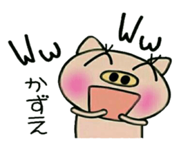 Very convenient! Sticker of [Kazue]! sticker #15778775