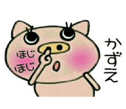 Very convenient! Sticker of [Kazue]! sticker #15778777