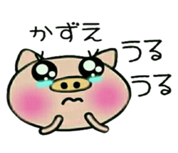 Very convenient! Sticker of [Kazue]! sticker #15778780