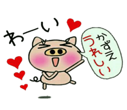 Very convenient! Sticker of [Kazue]! sticker #15778781