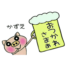 Very convenient! Sticker of [Kazue]! sticker #15778782