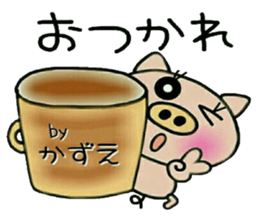 Very convenient! Sticker of [Kazue]! sticker #15778783