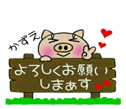 Very convenient! Sticker of [Kazue]! sticker #15778784