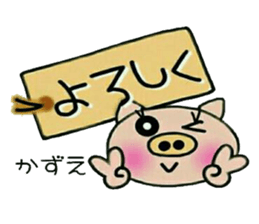 Very convenient! Sticker of [Kazue]! sticker #15778785