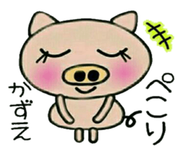 Very convenient! Sticker of [Kazue]! sticker #15778788