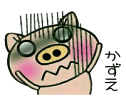 Very convenient! Sticker of [Kazue]! sticker #15778790