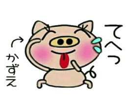 Very convenient! Sticker of [Kazue]! sticker #15778791