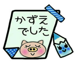 Very convenient! Sticker of [Kazue]! sticker #15778792