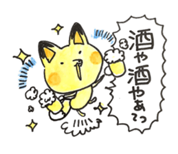 Cosplay rabbits and Poisonous fox sticker #15778912