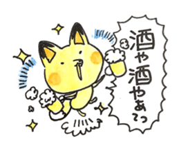 Cosplay rabbits and Poisonous fox sticker #15778912