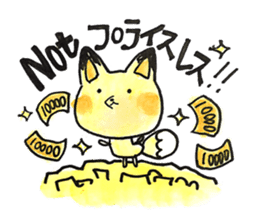 Cosplay rabbits and Poisonous fox sticker #15778914