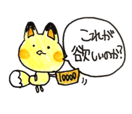 Cosplay rabbits and Poisonous fox sticker #15778915