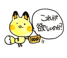 Cosplay rabbits and Poisonous fox sticker #15778915