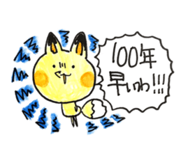 Cosplay rabbits and Poisonous fox sticker #15778916