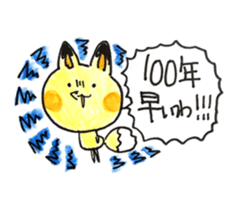 Cosplay rabbits and Poisonous fox sticker #15778916