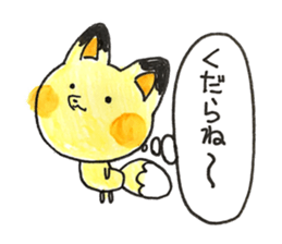 Cosplay rabbits and Poisonous fox sticker #15778917