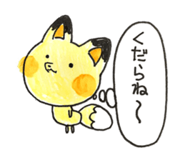 Cosplay rabbits and Poisonous fox sticker #15778917