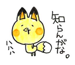 Cosplay rabbits and Poisonous fox sticker #15778918