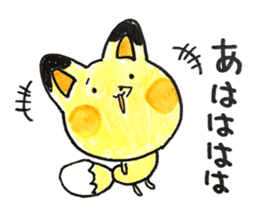 Cosplay rabbits and Poisonous fox sticker #15778924