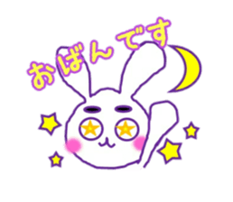 Sendai dialect and usamaro sticker #15778930