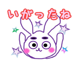 Sendai dialect and usamaro sticker #15778934