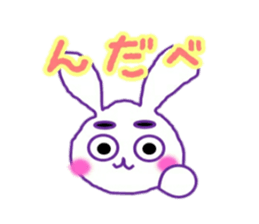 Sendai dialect and usamaro sticker #15778941