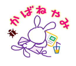 Sendai dialect and usamaro sticker #15778943