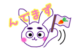 Sendai dialect and usamaro sticker #15778945