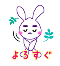 Sendai dialect and usamaro sticker #15778947