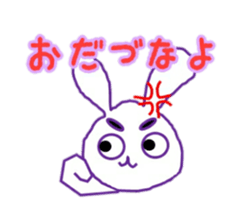 Sendai dialect and usamaro sticker #15778952