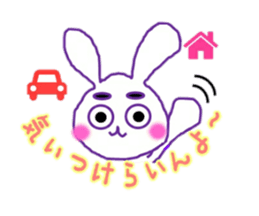 Sendai dialect and usamaro sticker #15778954