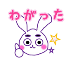 Sendai dialect and usamaro sticker #15778955