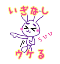 Sendai dialect and usamaro sticker #15778957