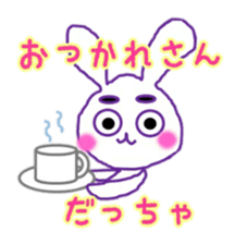 Sendai dialect and usamaro sticker #15778958