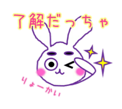 Sendai dialect and usamaro sticker #15778962