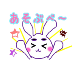 Sendai dialect and usamaro sticker #15778964