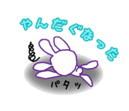 Sendai dialect and usamaro sticker #15778968