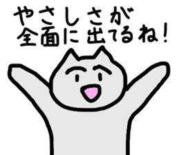 Sticker to send health sticker #15779034