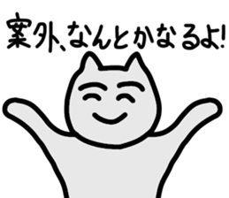 Sticker to send health sticker #15779047