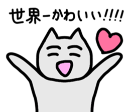 Sticker to send health sticker #15779056